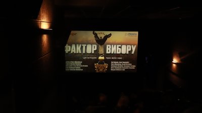 Остап Бринський, Фактор вибору, ОПОРА, фільм, показ, Франківськ