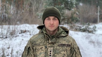Дмитро Савчук, офіцер 105 бригади ТРО ЗСУ Дмитро Савчук, офіцер 105 бригади ТРО ЗСУ