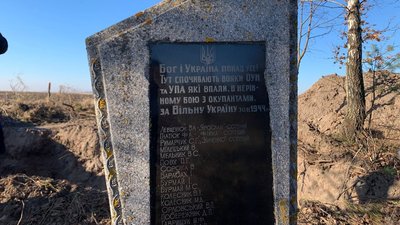 На Тернопільщині досліджують поховання воїнів УПА з трьох областей На Тернопільщині досліджують поховання воїнів УПА з трьох областей