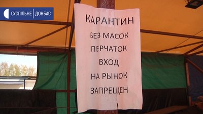 У Краматорську підприємці перекрили дорогу поблизу ринку У Краматорську підприємці перекрили дорогу поблизу ринку