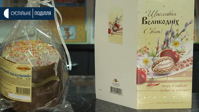 У хмельницьких супермаркетах освячують паски перед Великоднем