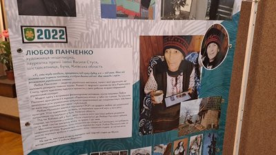 виставка виставка