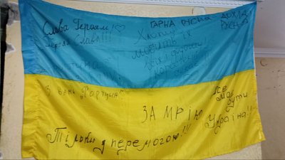 Волонтери, Коростень, фронт, тактична аптечка, допомога, військові, ліки, сітки, кікімори Волонтери, Коростень, фронт, тактична аптечка, допомога, військові, ліки, сітки, кікімори