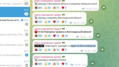 Нічна атака дронами: на Житомирщині працювала ППО — що відомо Нічна атака дронами: на Житомирщині працювала ППО — що відомо