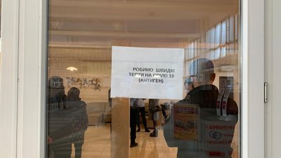 На території мукачівського автовокзалу поліцейські виявили продаж підроблених експрес-тестів На території мукачівського автовокзалу поліцейські виявили продаж підроблених експрес-тестів