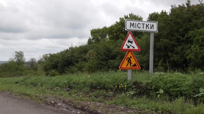 На Луганщині триває ремонт траси Чугуїв – Мілове На Луганщині триває ремонт траси Чугуїв – Мілове