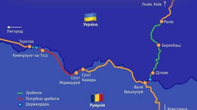 Дві нові ділянки залізничного сполучення України з Румунією проходять через Закарпаття Дві нові ділянки залізничного сполучення України з Румунією проходять через Закарпаття