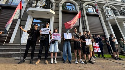 Мітинг у Києві 29 липня 2024 за права добровольців Грузії