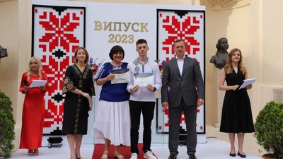 В Ужгороді нагородили випускників, які набрали по 200 балів на НМТ В Ужгороді нагородили випускників, які набрали по 200 балів на НМТ