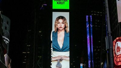 Марина Круть на білборді Times Square у Нью-Йорку