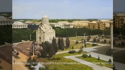 1960-ті. Вигляд на П'ятницьку церкву у Чернігові