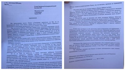Ресторатори у Запоріжжі долучилися до Всеукраїнської акції протесту