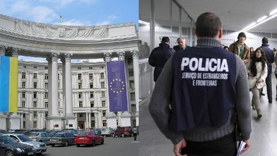 Португалія виплатить компенсацію родині вбитого в аеропорту Лісабона українця – МЗС