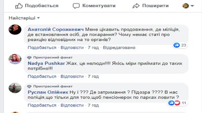 Тернополянин заплатить штраф за своє полювання на зайця Тернополянин заплатить штраф за своє полювання на зайця
