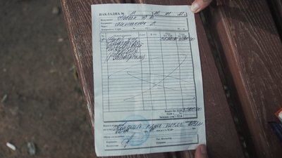 4 влада розслідування 4 влада розслідування