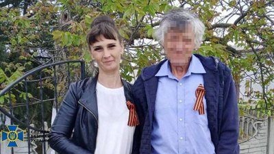 Співпрацювала з росіянами Співпрацювала з росіянами