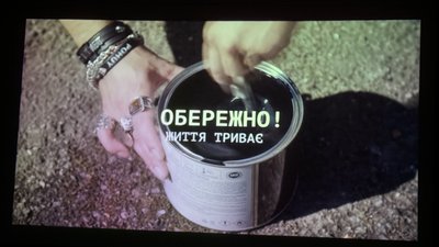 "Обережно! Життя триває"