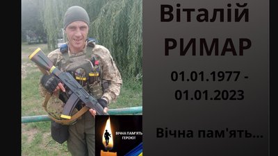 загибліі загибліі