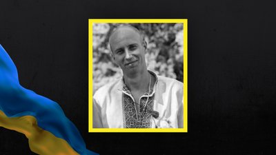 волинь загиблі волинь загиблі