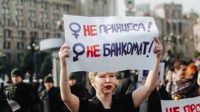 Рівність – наша традиційна цінність. Чому ми маємо говорити про жіночі права Рівність – наша традиційна цінність. Чому ми маємо говорити про жіночі права