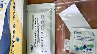 У аптеках Луцька відсьогодні можна придбати швидкі тести на коронавірус У аптеках Луцька відсьогодні можна придбати швидкі тести на коронавірус