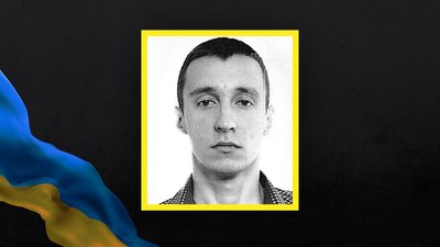 Загинув боєць ЗСУ з Волині Олександр Грицанюк