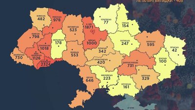 COVID-19 на Хмельниччині: кількість випадків та нові підозри COVID-19 на Хмельниччині: кількість випадків та нові підозри