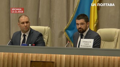 Призначення нового голови Полтавської ОДА Синєгубова: як це було Призначення нового голови Полтавської ОДА Синєгубова: як це було