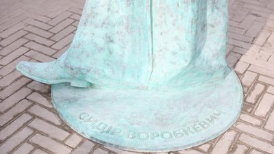 У Чернівцях відкрили пам'ятник Сидору Воробкевичу