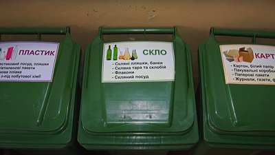 У Сєвєродонецьку співвласники багатоквартирного будинку сортують сміття
