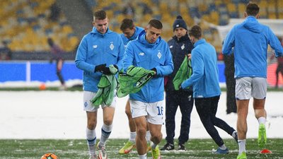 "Динамо" "Динамо"