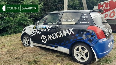 Гірські перегони: на Закарпатті триває чемпіонат України Гірські перегони: на Закарпатті триває чемпіонат України