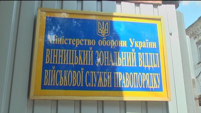 У Вінниці розслідують справу про побиття контрактника
