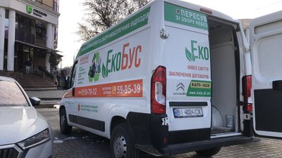 У березні екобус працюватиме у Полтаві та семи селах громади