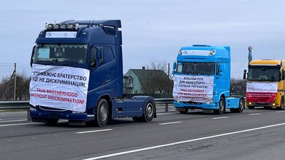 На Ягодині розпочалася акція українських перевізників На Ягодині розпочалася акція українських перевізників