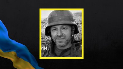 Андрій Ярський Андрій Ярський
