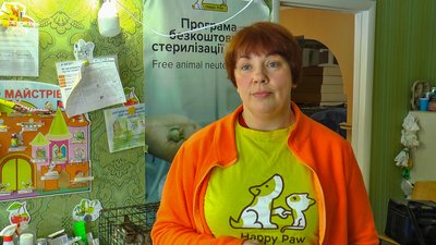 Безкоштовно стерилізують тварин волонтери благодійний фонд "Happy Paw" Костянтинівка Донецька область Безкоштовно стерилізують тварин волонтери благодійний фонд "Happy Paw" Костянтинівка Донецька область