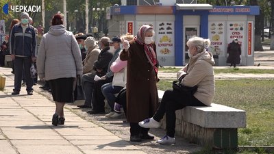 Черкаські пенсіонери отримали одноразову грошову допомогу