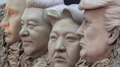 Трамп