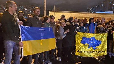 "Нас не чують". Власники "євроблях" з Одеси зібралися на протест до Верховної Ради "Нас не чують". Власники "євроблях" з Одеси зібралися на протест до Верховної Ради