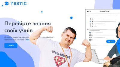 Міжнародний конкурс "Infomatrix-2023": успішні комп'ютерні розробки житомирських ліцеїстів Міжнародний конкурс "Infomatrix-2023": успішні комп'ютерні розробки житомирських ліцеїстів