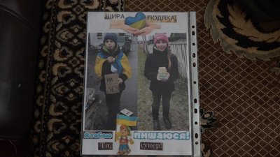 баранівська громада, дівчинка, гроші, зібрала, дрон, зсу, війна баранівська громада, дівчинка, гроші, зібрала, дрон, зсу, війна