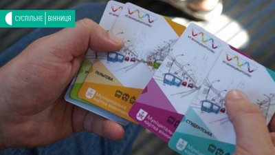 Муніципальну карту вінничанина пільговикам у період карантину не видають