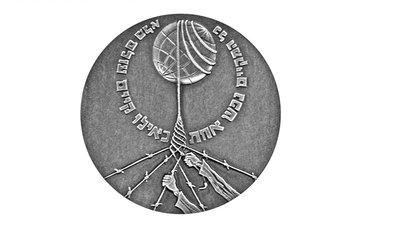 праведники праведники
