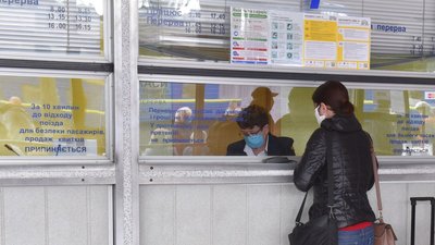"Укрзалізниця" тимчасово обмежила купівлю студентських квитків онлайн