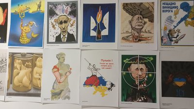 У Луцьк привезли виставку антивоєнних карикатур У Луцьк привезли виставку антивоєнних карикатур