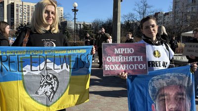 акція родин 8 березня 2026