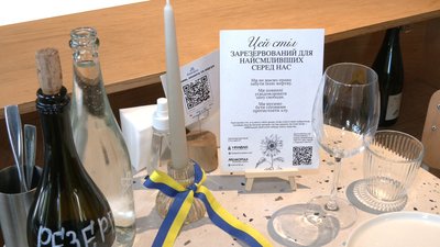 Стіл пам'яті Чернівці