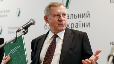 Фінансовий комітет Ради підтримав відставку голови Нацбанку