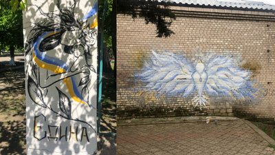 "Стіни, що говорять про Україну". У Бобринці на будинках малюють патріотичні малюнки "Стіни, що говорять про Україну". У Бобринці на будинках малюють патріотичні малюнки